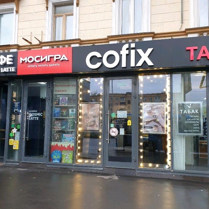 Изображение №5 компании Cofix