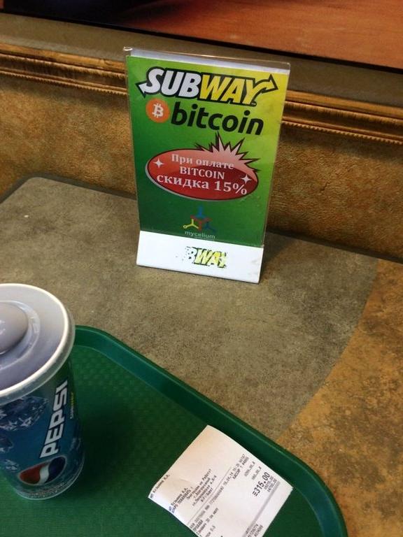 Изображение №9 компании Subway