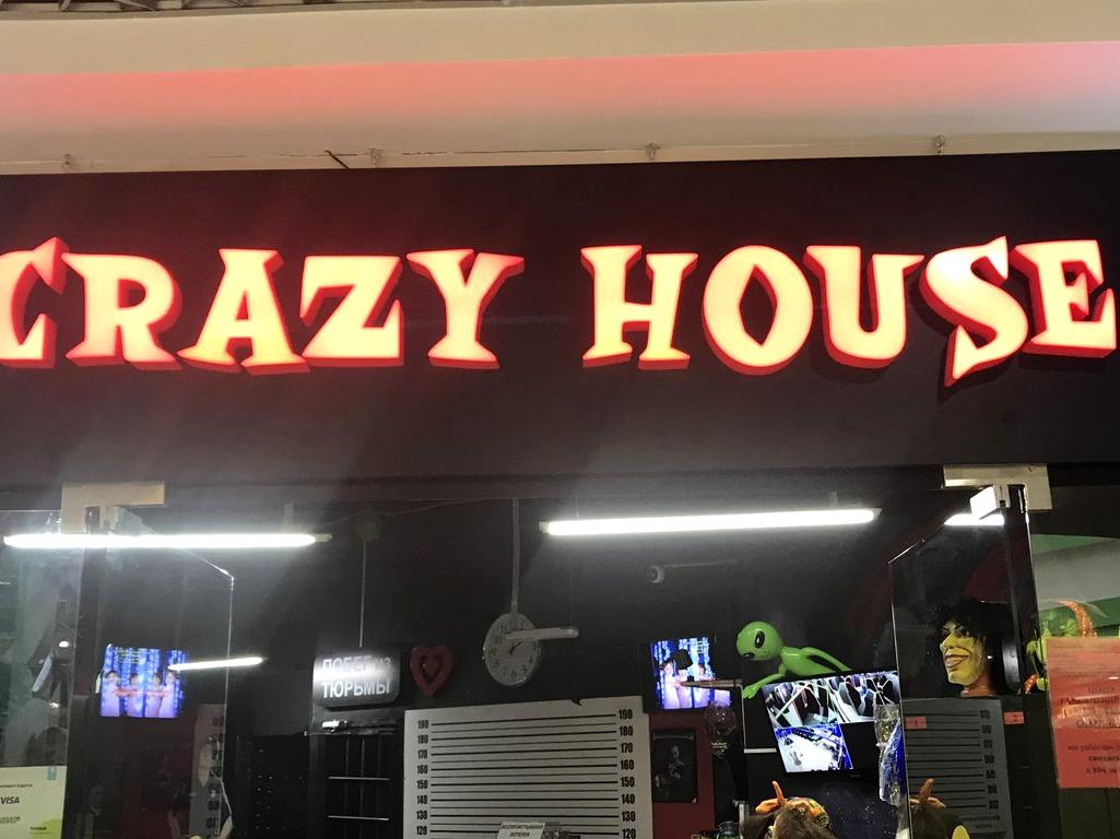 Изображение №4 компании Crazy House