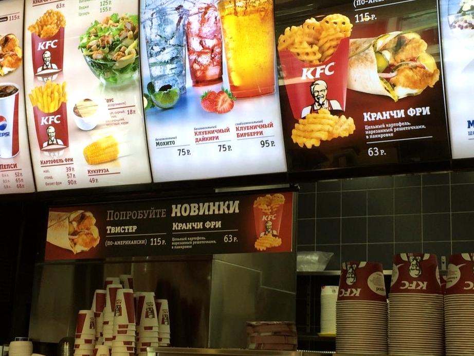 Изображение №11 компании KFC