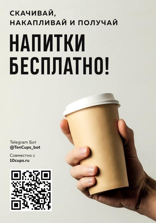 Изображение №9 компании #COFFEEHUB