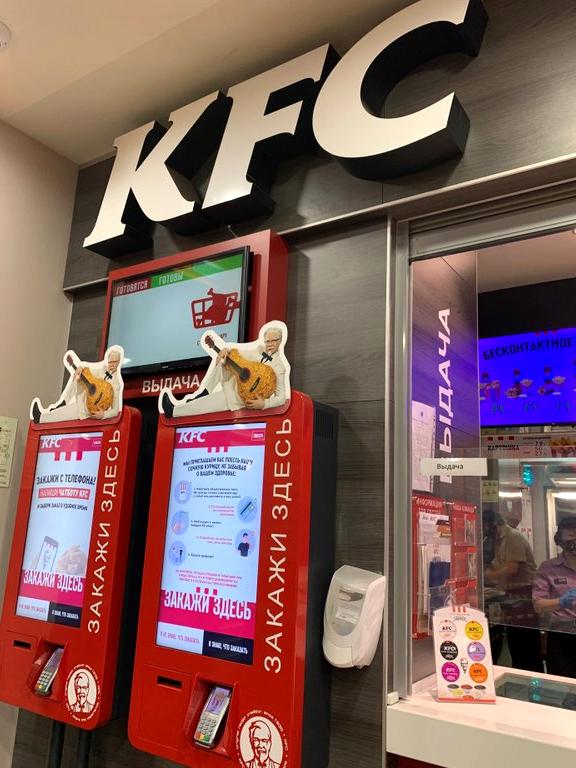 Изображение №2 компании KFC