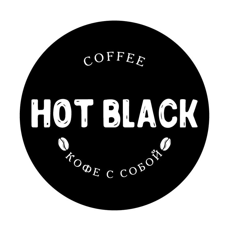 Изображение №4 компании Сoffee hot black