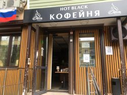 Изображение №3 компании Сoffee hot black