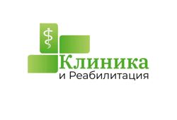 Изображение №1 компании Клиника и реабилитация