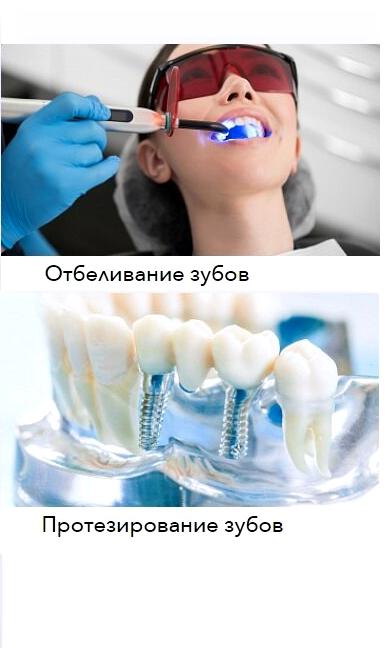 Изображение №11 компании Doctor Hit Smile