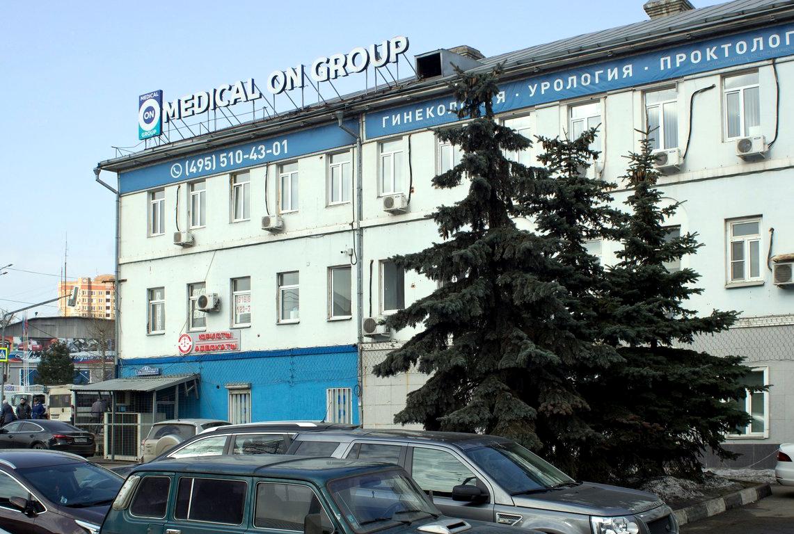 Изображение №14 компании Medical On Group