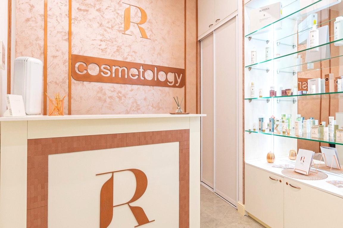 Изображение №17 компании Raiz cosmetology