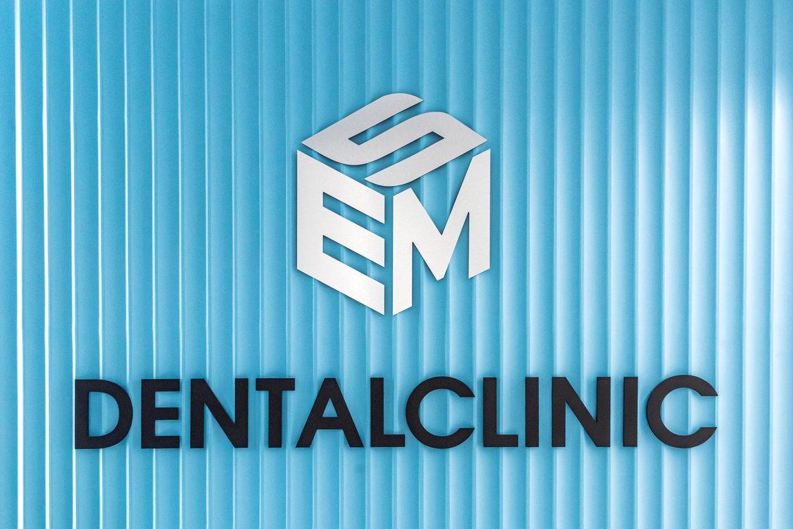 Изображение №2 компании ESM Dental Clinic