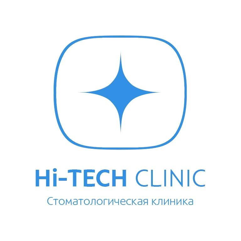 Изображение №12 компании Hi-Tech Clinic