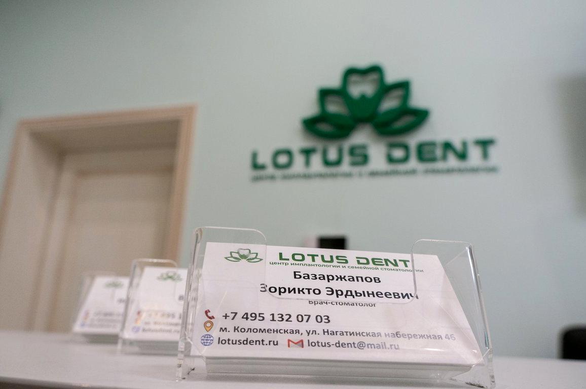 Изображение №9 компании Lotus Dent