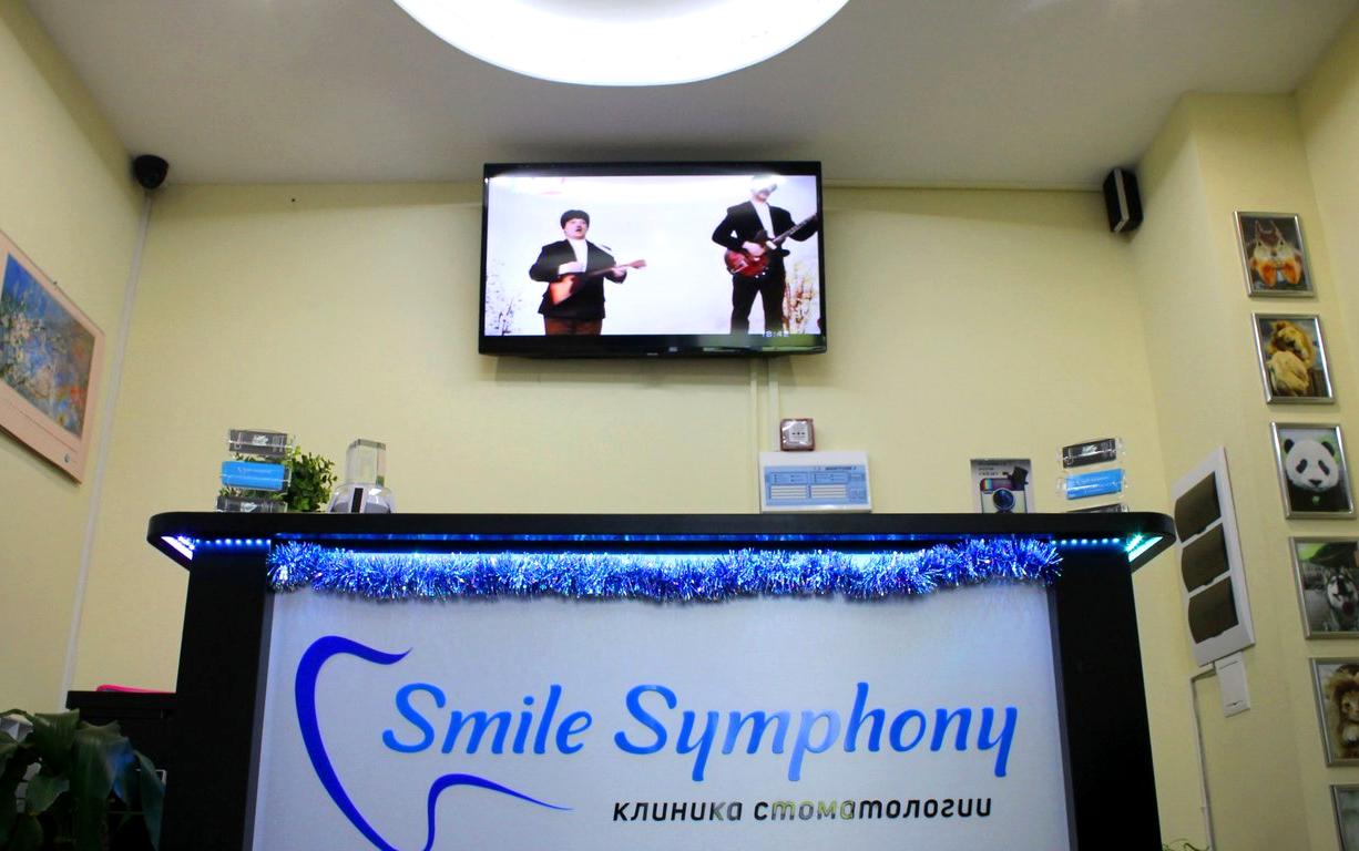 Изображение №8 компании Стоматологическая клиника Smile symphony