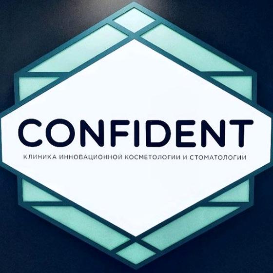 Изображение №7 компании Confident