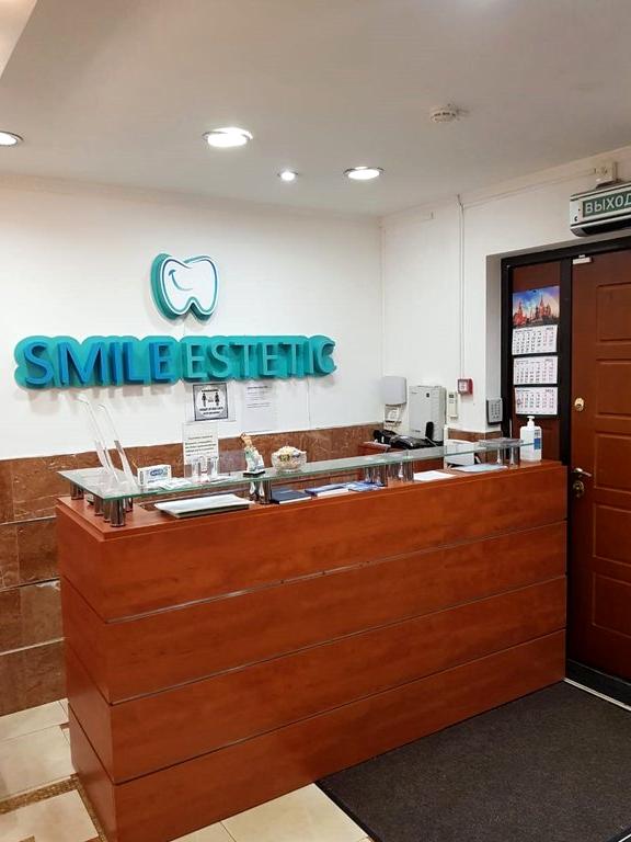 Изображение №5 компании Smile Estetic