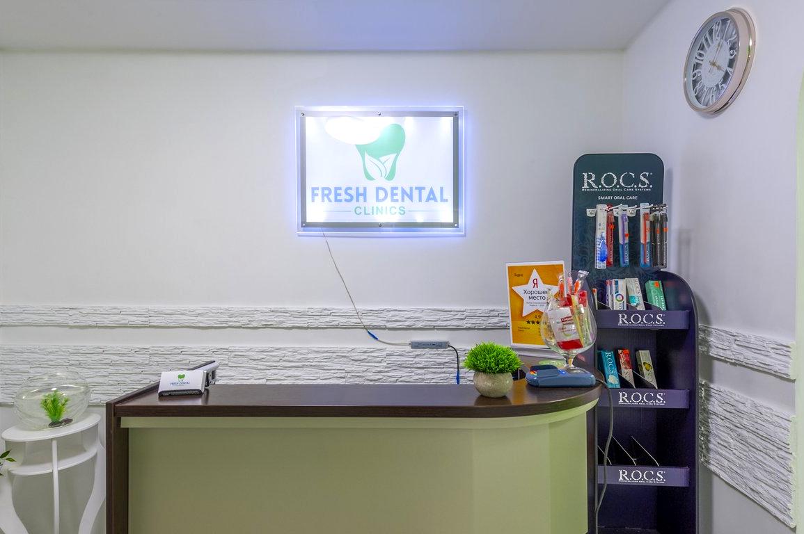 Изображение №11 компании Fresh Dental