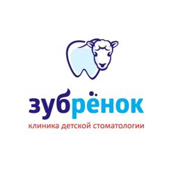 Изображение №4 компании Зубренок