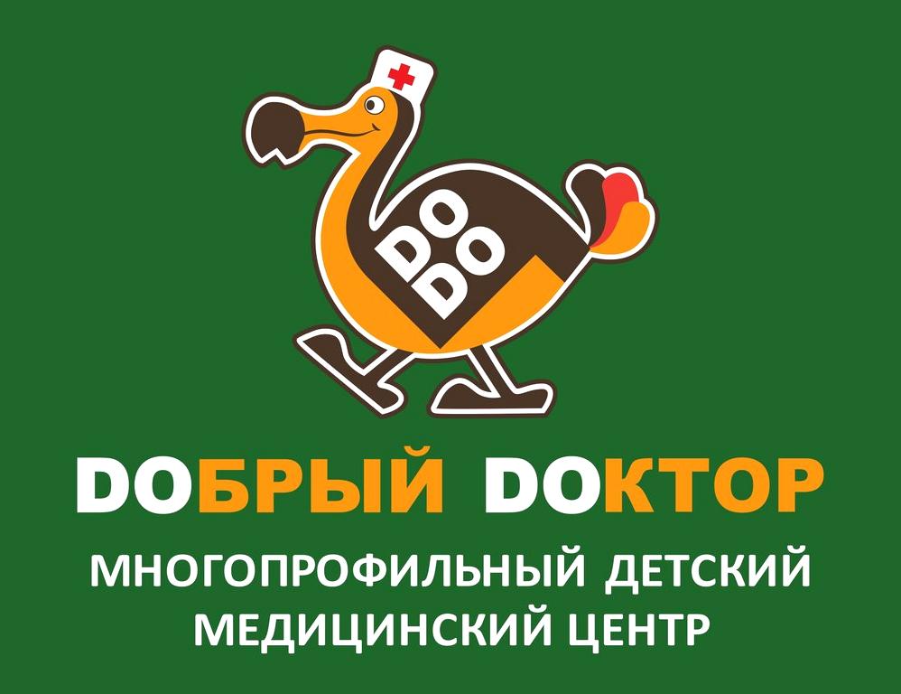 Изображение №6 компании Doбрый Doктор