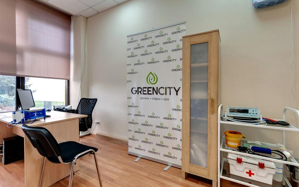 Изображение №7 компании GreenCityMed