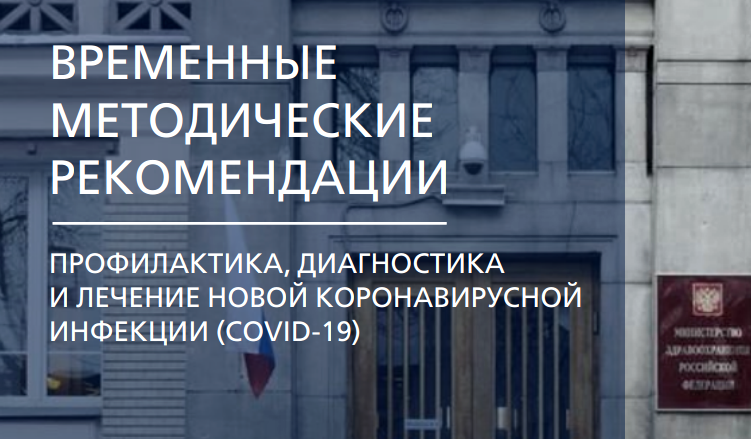 Изображение №5 компании Клиника НИИР им. В. А. Насоновой