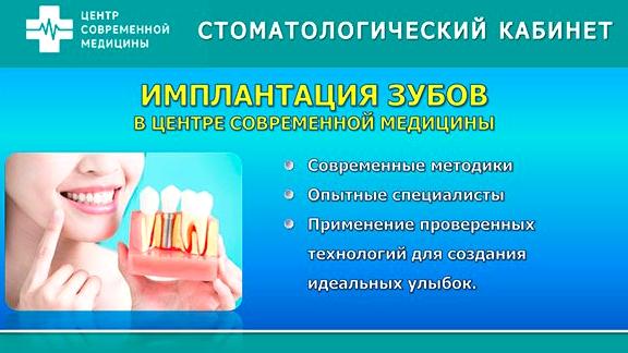 Изображение №16 компании Центр современной медицины