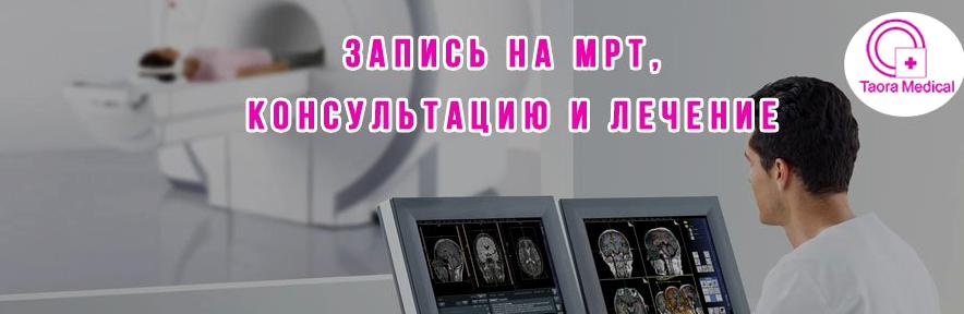 Изображение №16 компании Taora medical