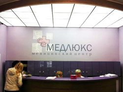 Изображение №5 компании Медлюкс