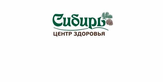 Изображение №8 компании Клиника Восстановительной Медицины Сибирь