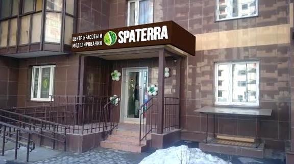 Изображение №4 компании Spaterra