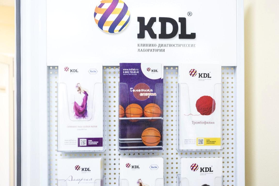 Изображение №18 компании KDL