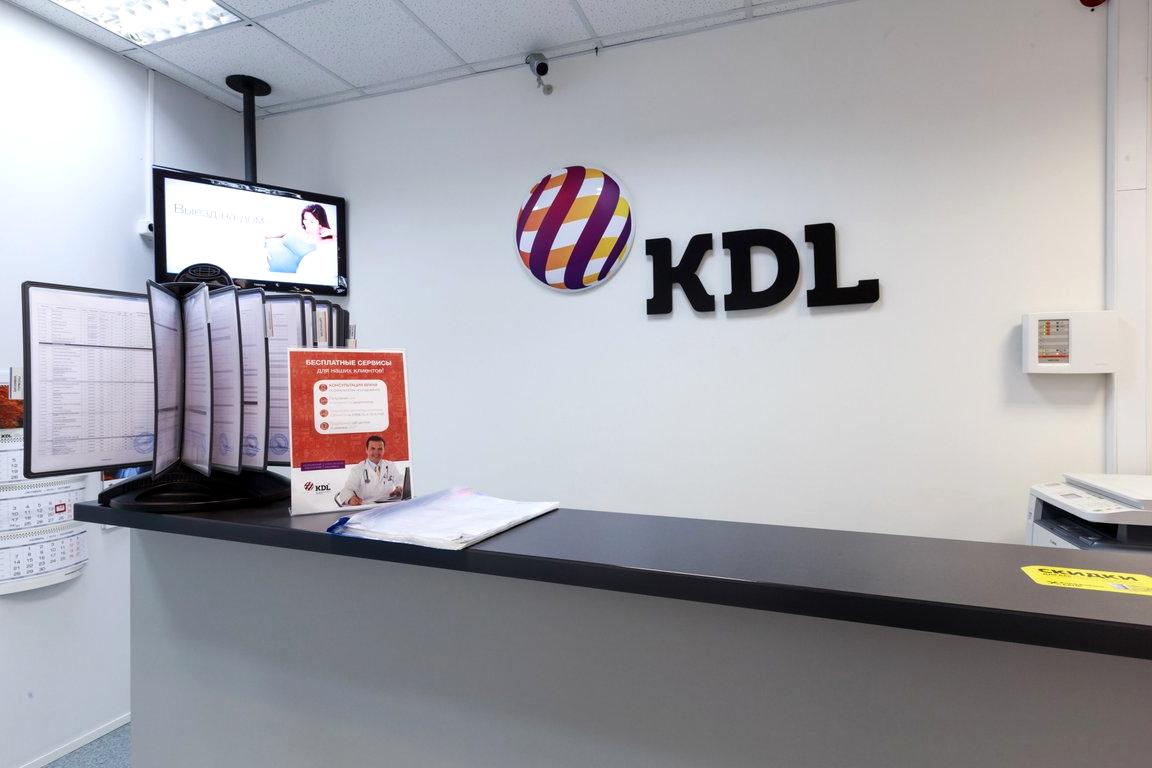 Изображение №12 компании KDL