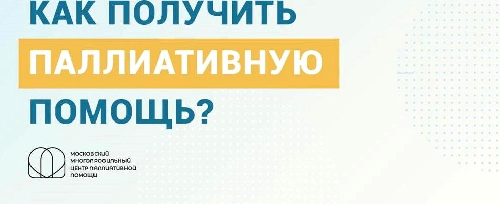 Изображение №12 компании Городская поликлиника №170 Филиал №3