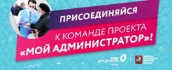 Изображение №3 компании Городская поликлиника №170 филиал №1