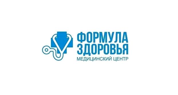 Изображение №7 компании Формула здоровья