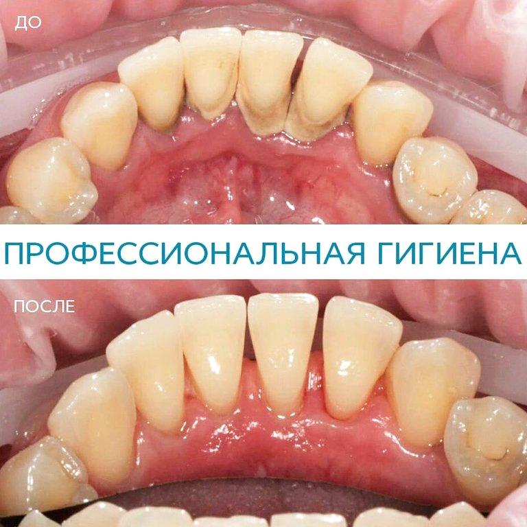 Изображение №6 компании Элисан