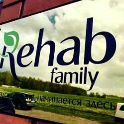 Изображение №2 компании Rehab Family