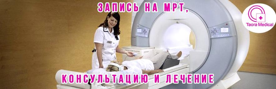 Изображение №7 компании Taora medical