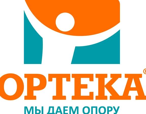 Изображение №4 компании ОРТЕКА