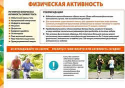 Изображение №2 компании Детская городская поликлиника №118