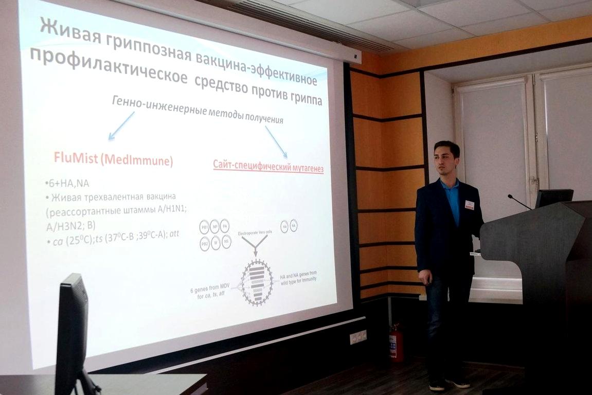 Изображение №18 компании Институт иммунологии ФМБА