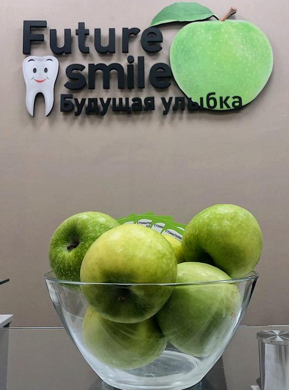 Изображение №8 компании Future smile