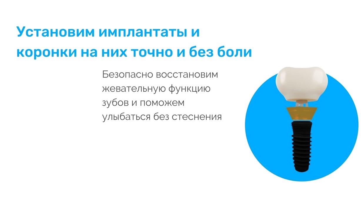 Изображение №17 компании Зубр