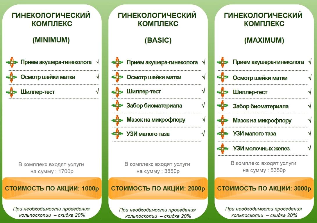 Изображение №6 компании Литех