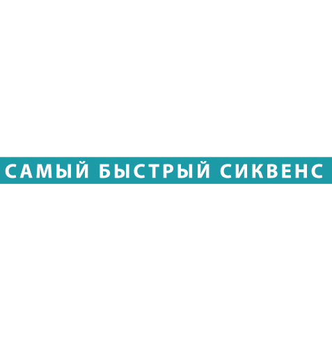 Изображение №5 компании Генетико