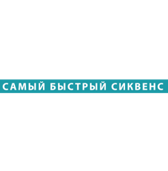 Изображение №5 компании Генетико