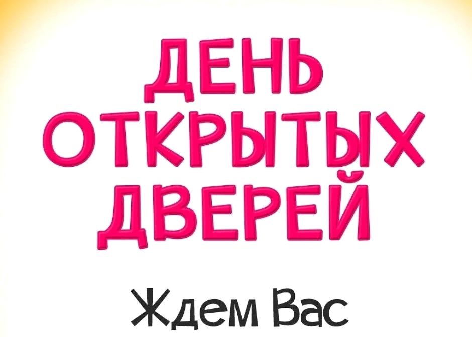 Изображение №6 компании Коломенский перинатальный центр на улице Дзержинского в Коломне