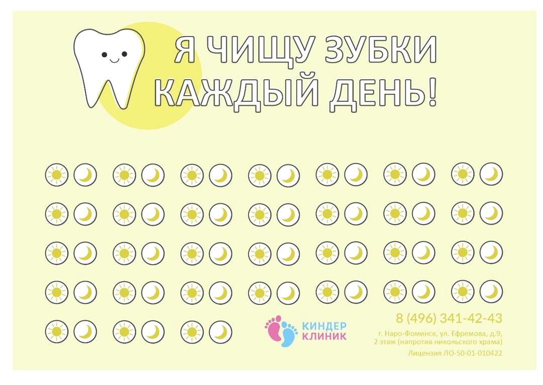 Изображение №14 компании Киндер Клиник