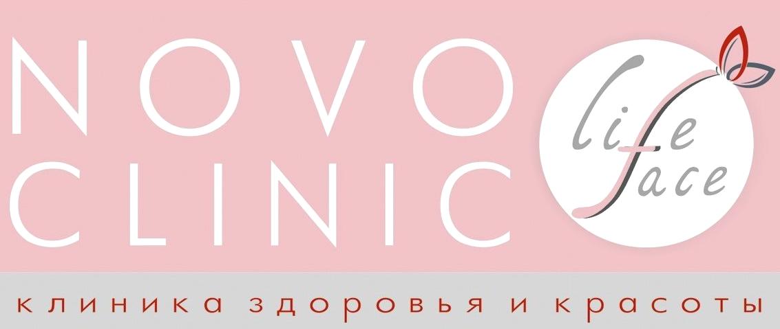 Изображение №5 компании Novo life