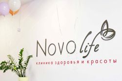 Изображение №5 компании Novo life