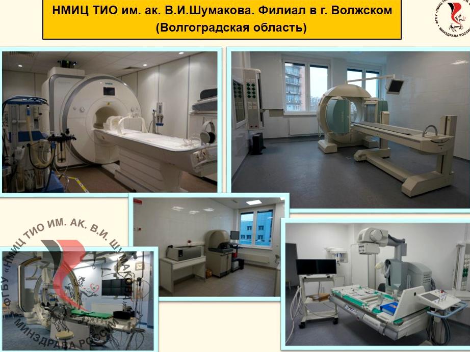 Изображение №3 компании Национальный медицинский исследовательский центр трансплантологии и искусственных органов им. академика В.И. Шумакова МЗ РФ