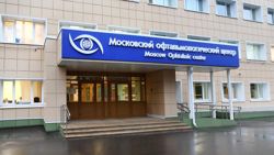 Изображение №4 компании Московский офтальмологический центр